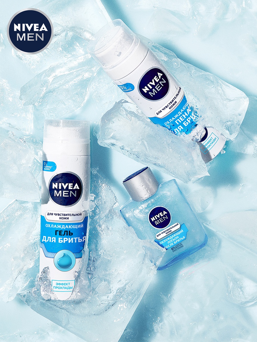 Men Гель для бритья Охлаждающий для чувствительной кожи 200мл  от Nivea + 8