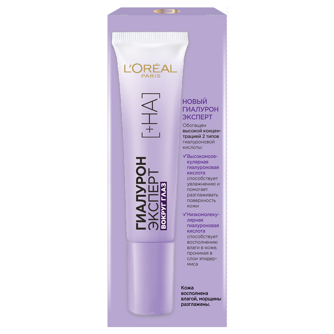 Гиалурон Эксперт Крем вокруг глаз 15мл от L'Oreal Paris + 4