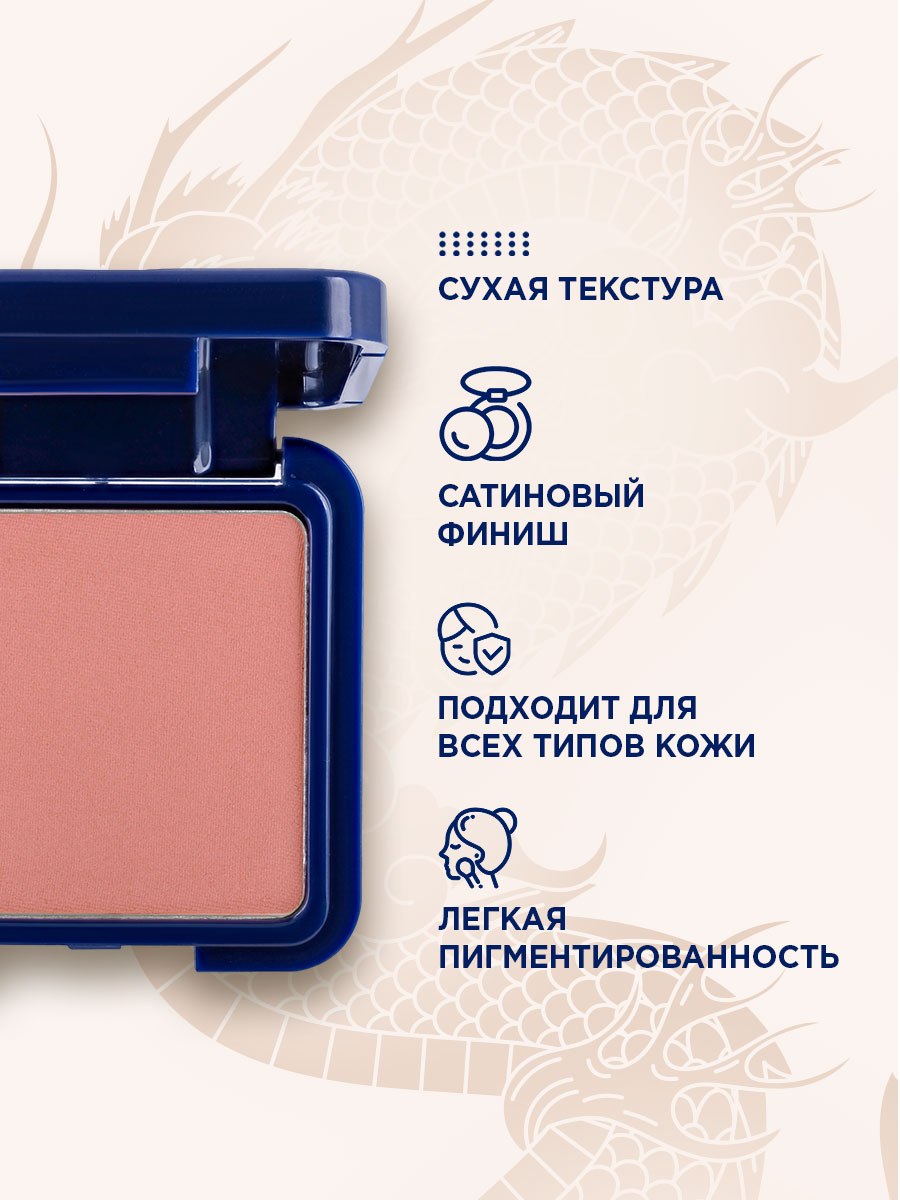 Румяна компактные Cheeky Boom, тон 33 розовый нюд от SHU + 7