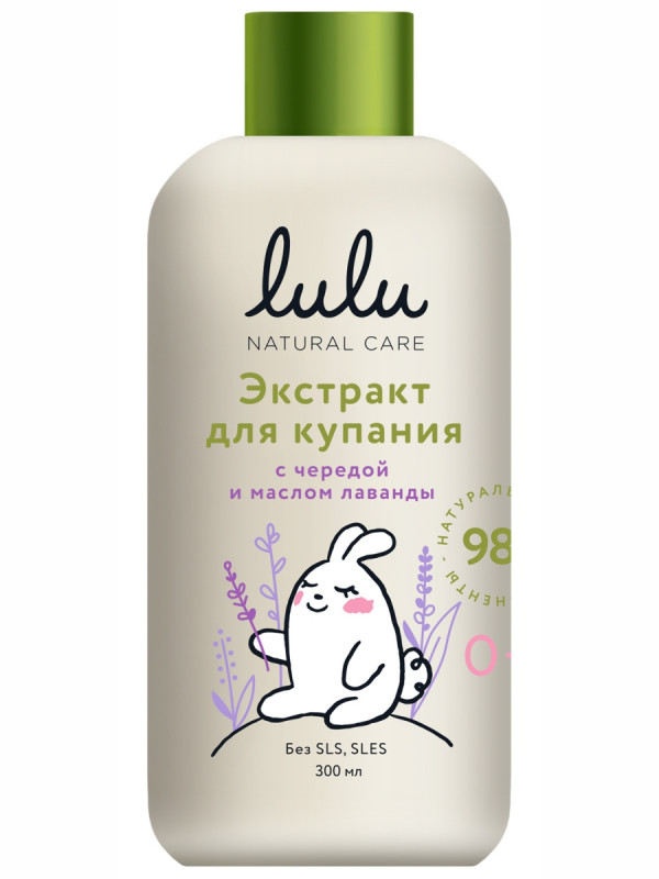 Экстракт для купания малышей с чередой и маслом лаванды 300мл от lulu + 1