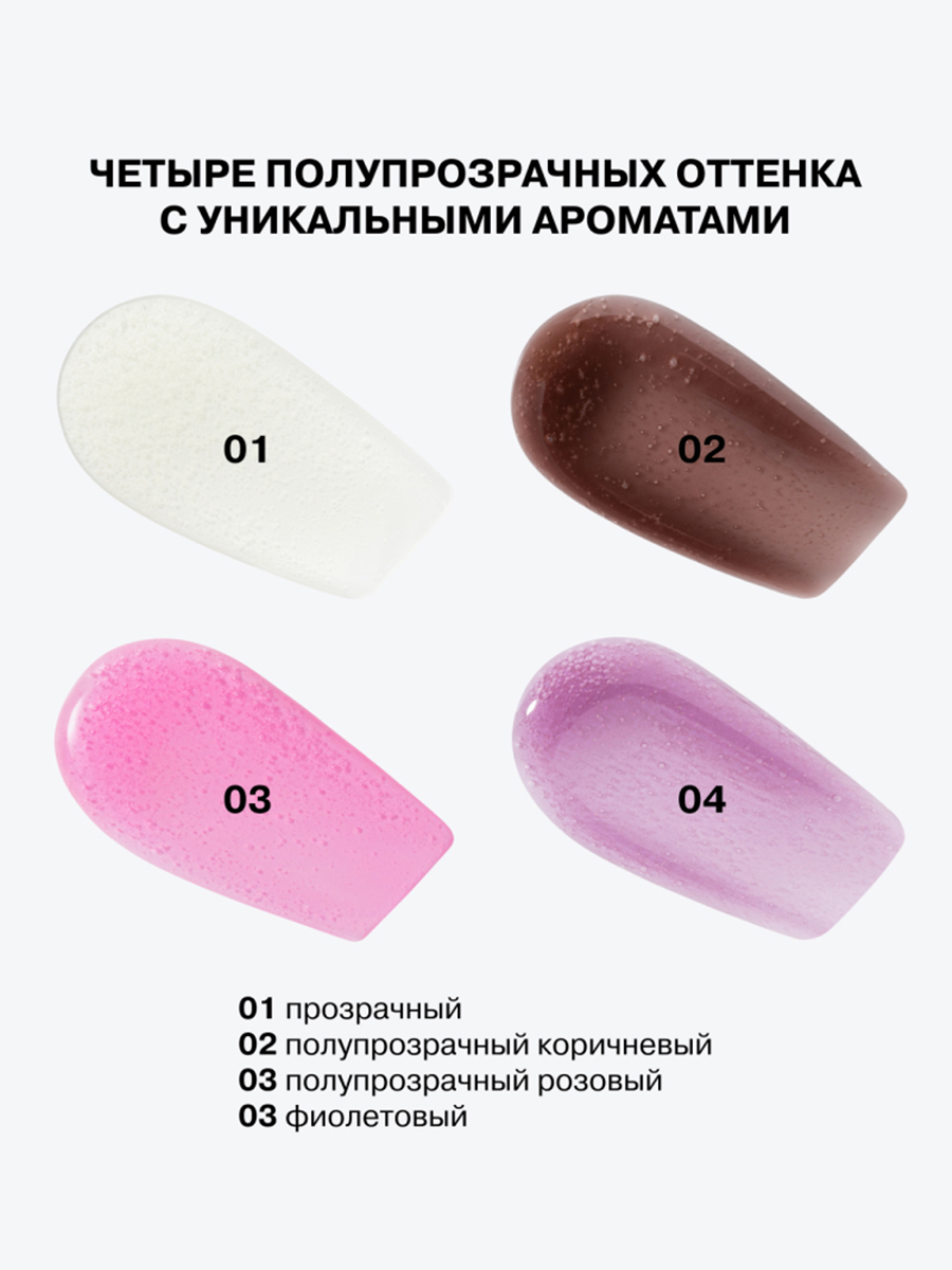 Плампер-Блеск для губ Cryoplump, тон 01 Nitrogen / прозрачный от Influence Beauty + 4