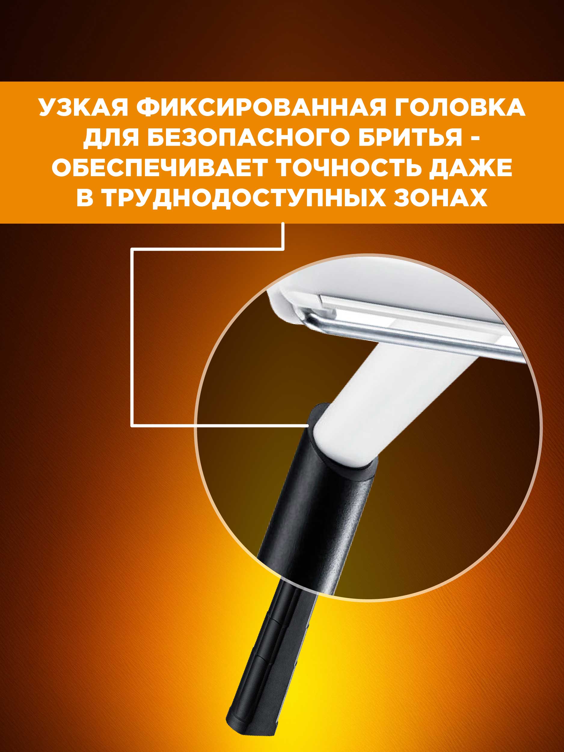 Станки для бритья Metal одноразовые 10шт  от Bic + 4
