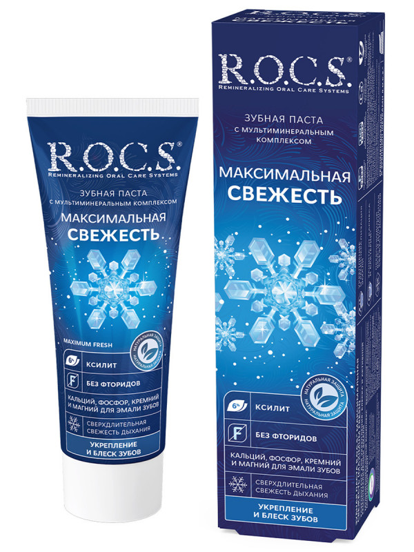 Зубная паста Максимальная свежесть 94г/75мл от R.O.C.S. + 1