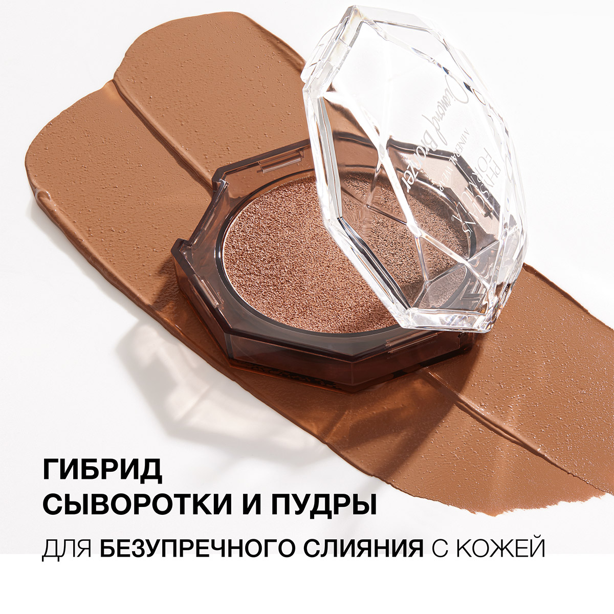 Бронзер минеральный Mineral Wear Diamond, тон загар от PHYSICIANS FORMULA + 3