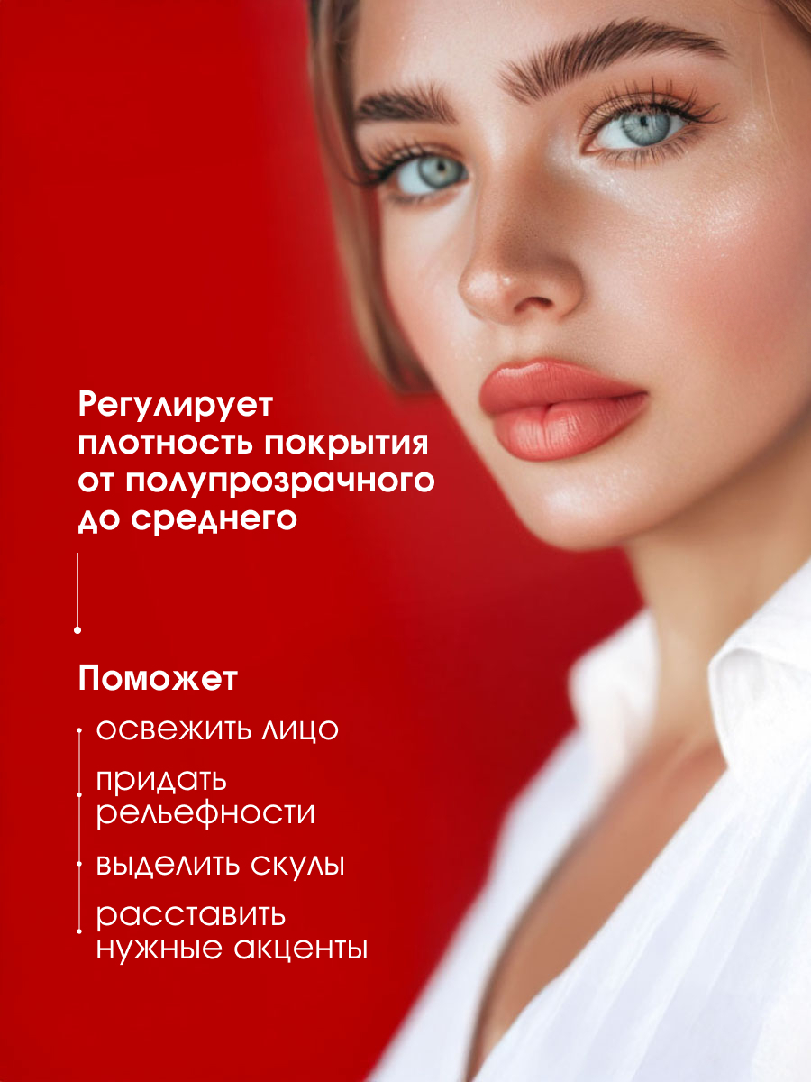 Шелковистые Румяна для лица Silk Dream, тон 04 натуральный беж от LuxVisage + 6