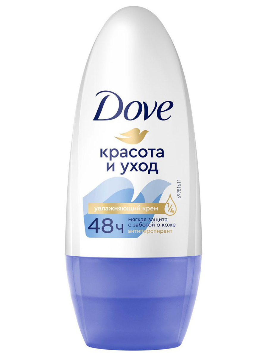 Дезодорант антиперспирант роликовый Оригинал Красота и уход 50мл от Дав + 3