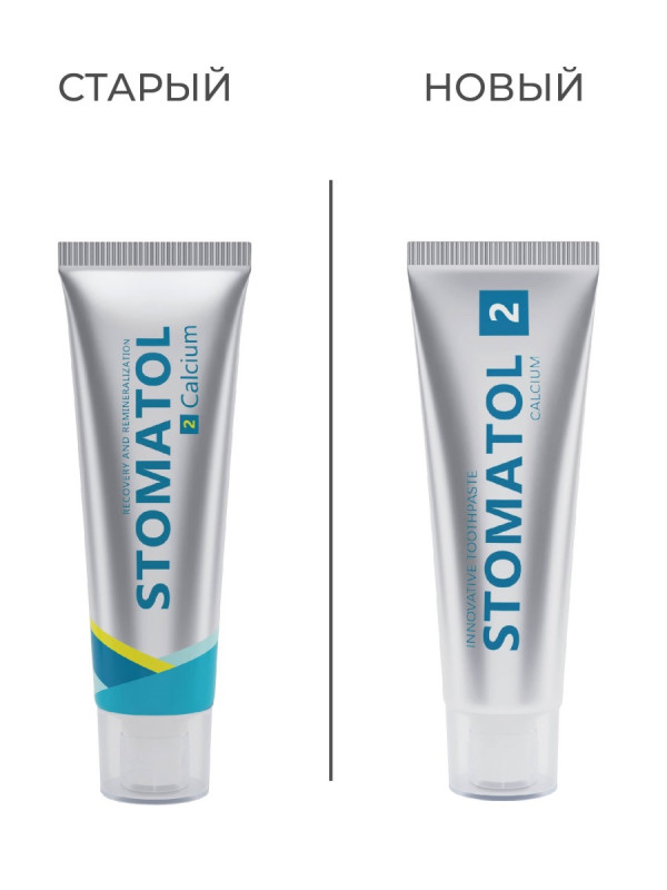 Зубная паста с кальцием 2 Calcium 30г от Stomatol + 1