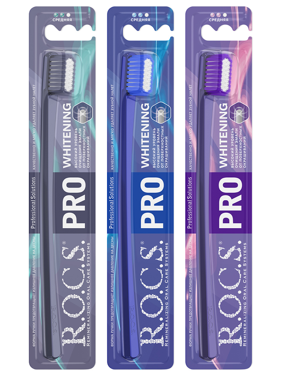 Зубная щетка Whitening средняя 1шт от R.O.C.S. + 5