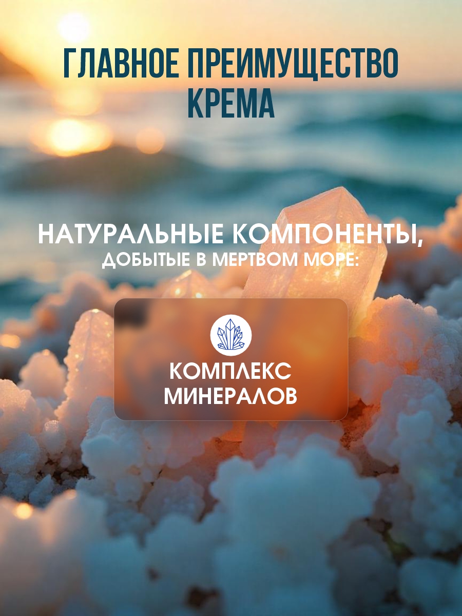 DSM Крем для тела многофункциональный Авокадо 250мл от Mon Platin + 4