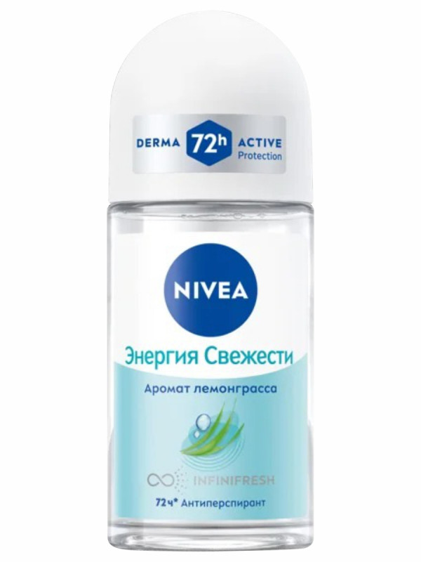 Дезодорант антиперспирант роликовый Energy Fresh женский 50мл  от Nivea + 1