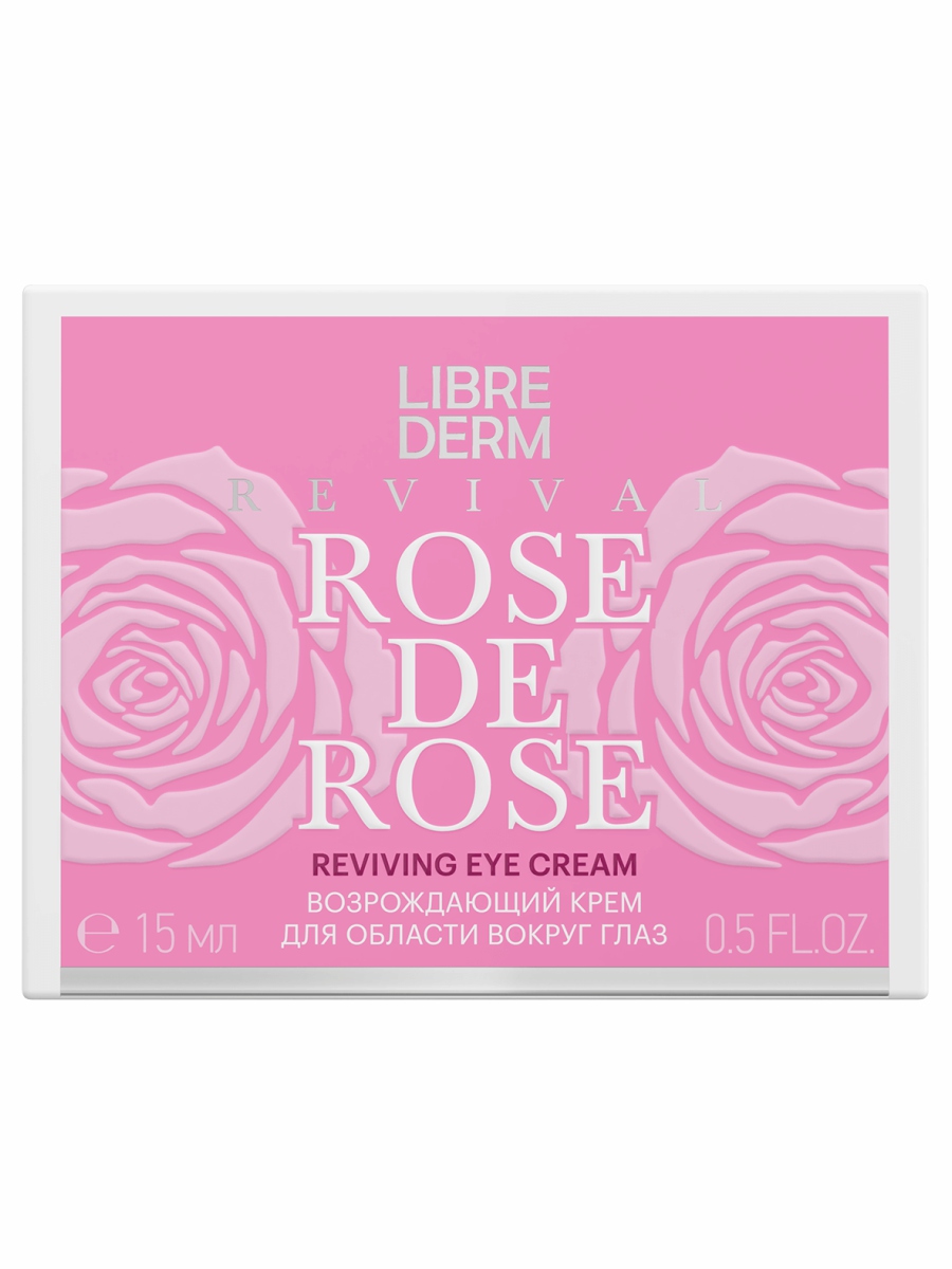 Rose de Rose Крем для области вокруг глаз возрождающий 15мл от Librederm + 4
