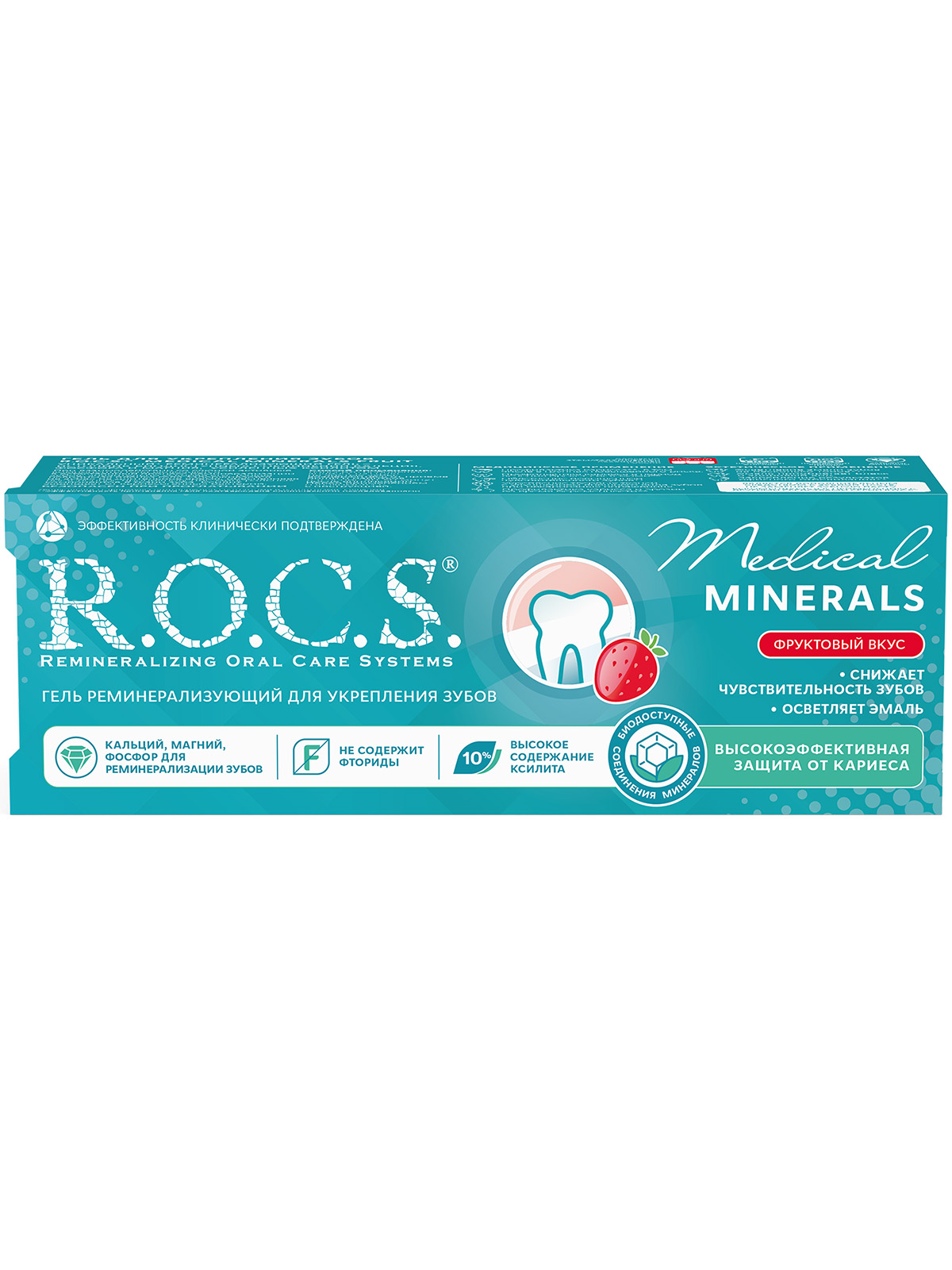 Medical Minerals Гель реминерализующий с фруктовым вкусом 45г  от R.O.C.S. + 4
