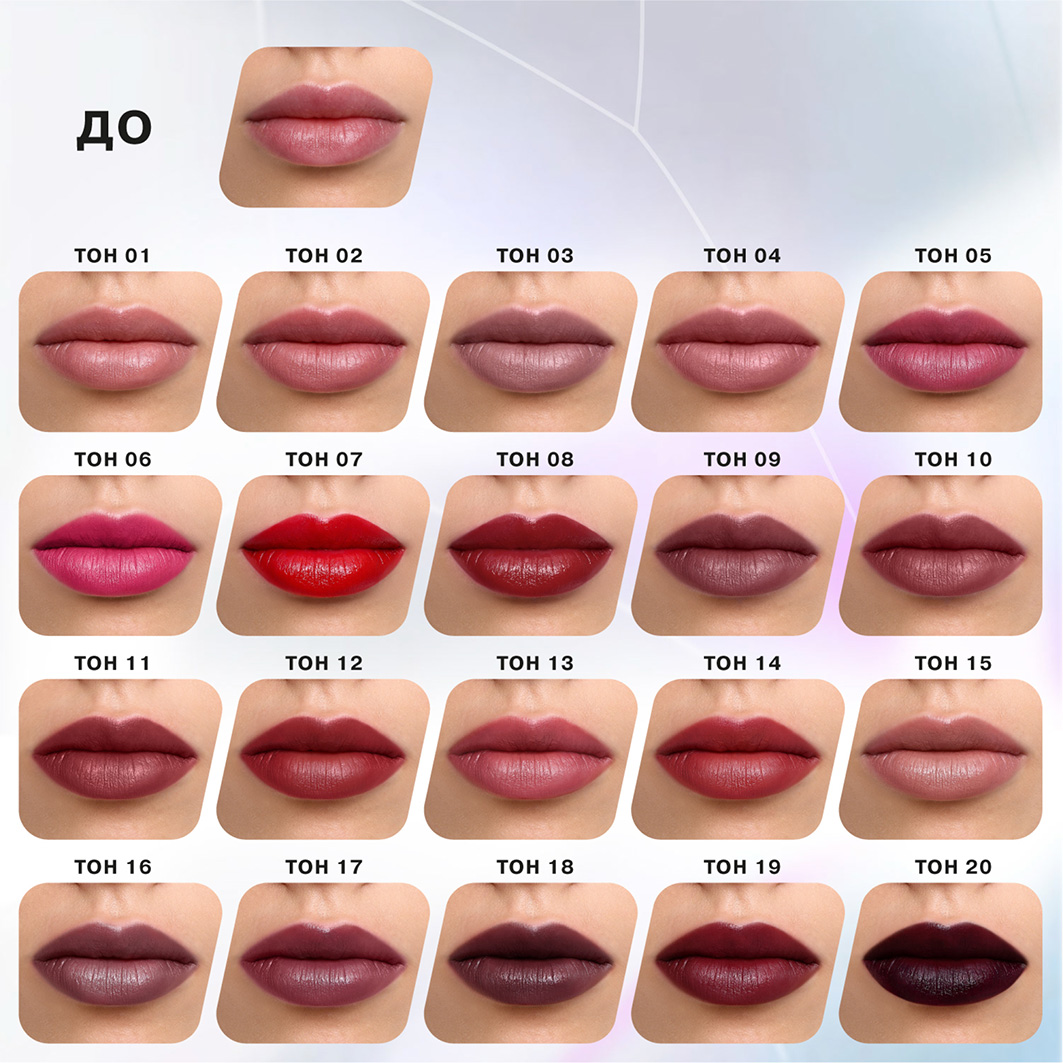 Помада стик для губ, тон 20 темно-сливовый от Influence Beauty + 7