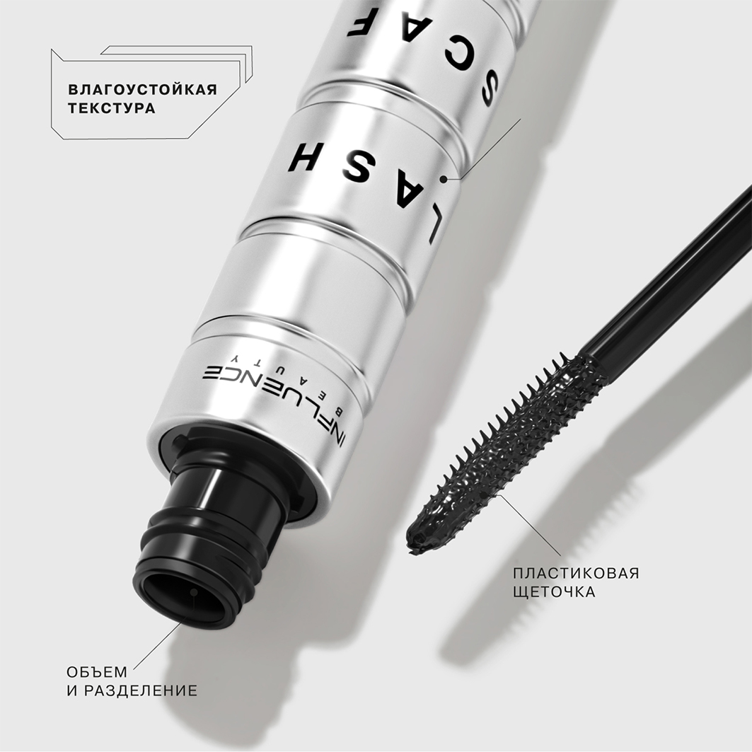 Тушь для ресниц Lash Scaf влагостойкая, черная от Influence Beauty + 4
