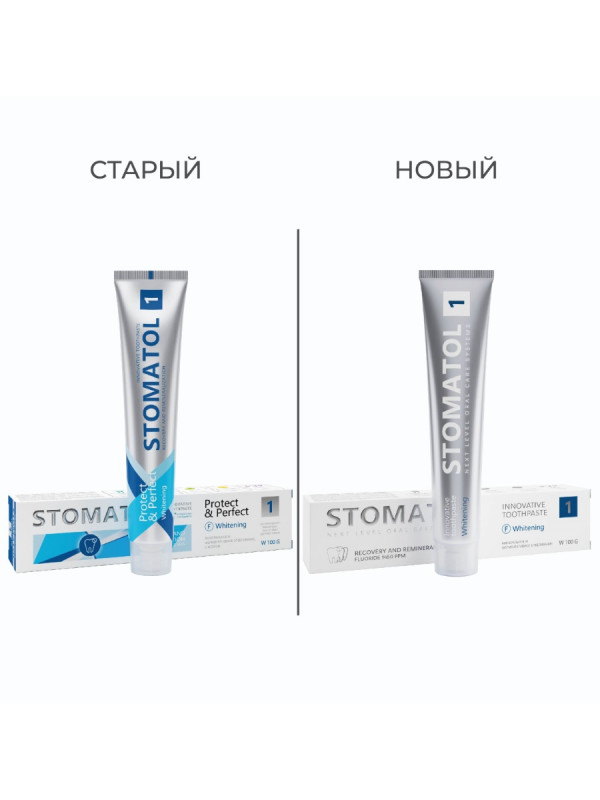 Зубная паста отбеливающая 1 Whitening 100г от Stomatol + 1