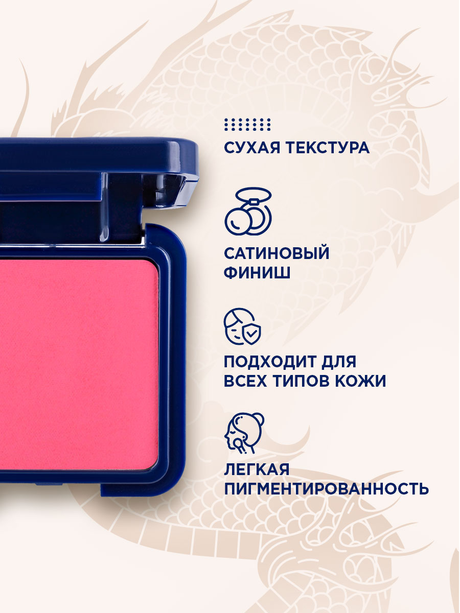 Румяна компактные Cheeky Boom, тон 37 яркая фуксия от SHU + 5