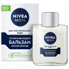 Men Бальзам после бритья для чувствительной кожи Успокаивающий 100мл 