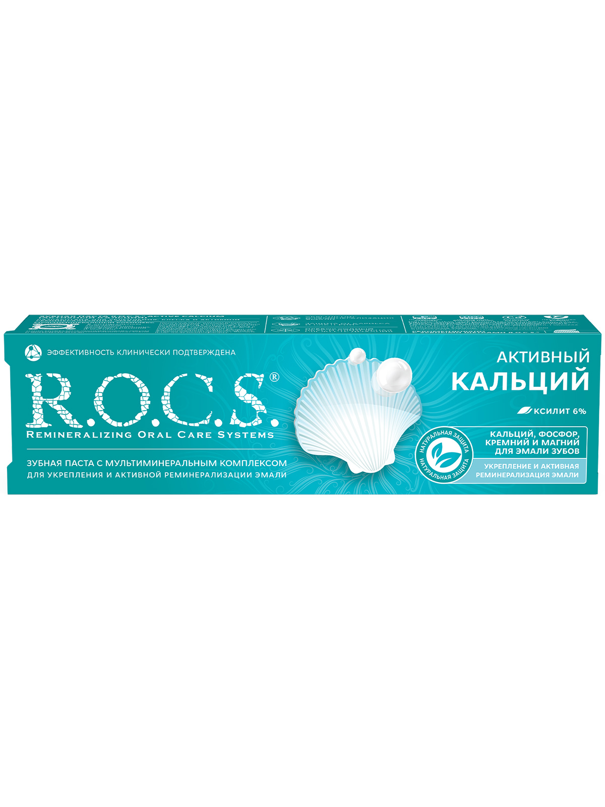 Зубная паста Активный кальций укрепляющая 94г от R.O.C.S. + 5