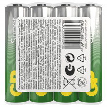 Батарейки алкалиновые Super Alkaline G-Tech LR03 ААА 4шт 
