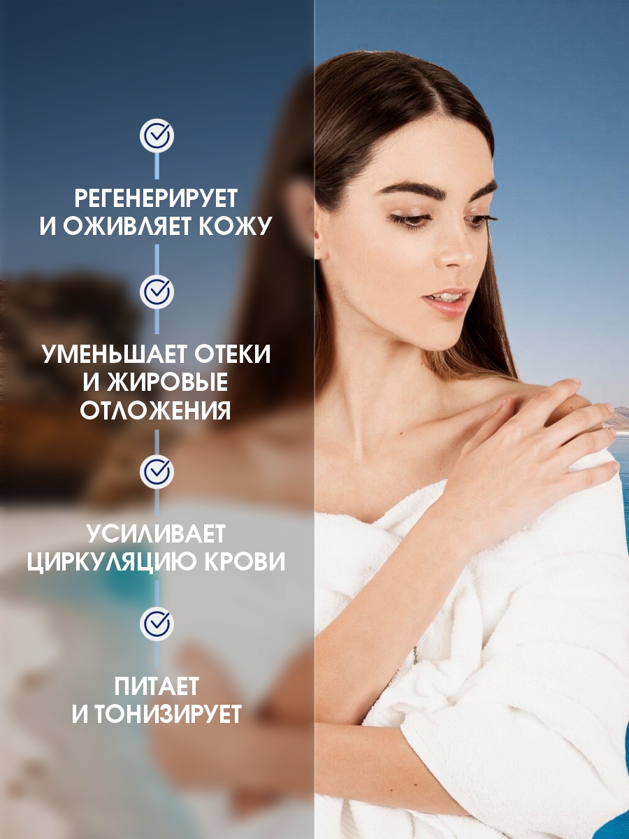 DSM Крем для массажа тела 400мл от Mon Platin + 6