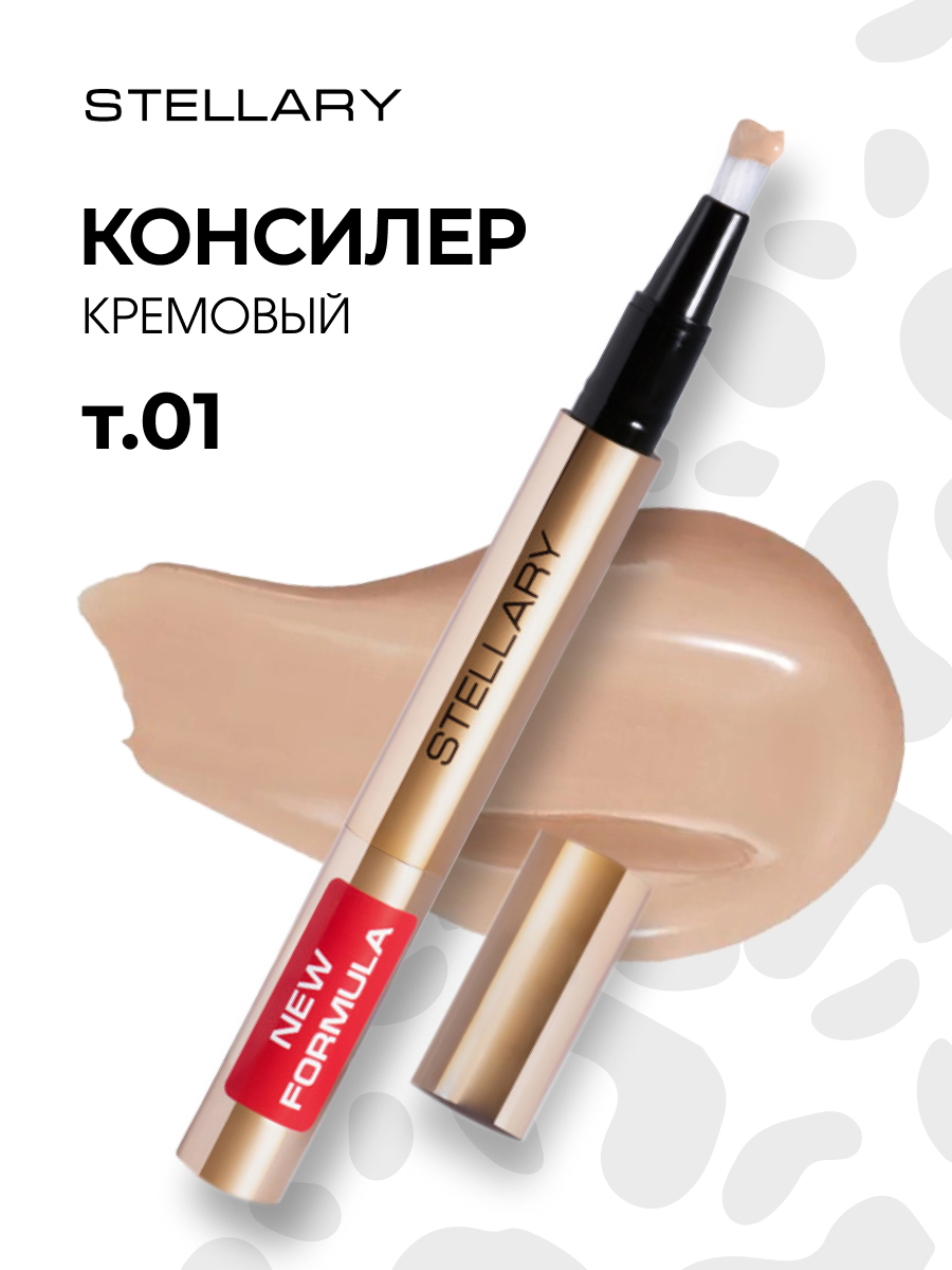 Консилер кремовый Cream Concealer, тон 01 слоновая кость от Stellary + 3