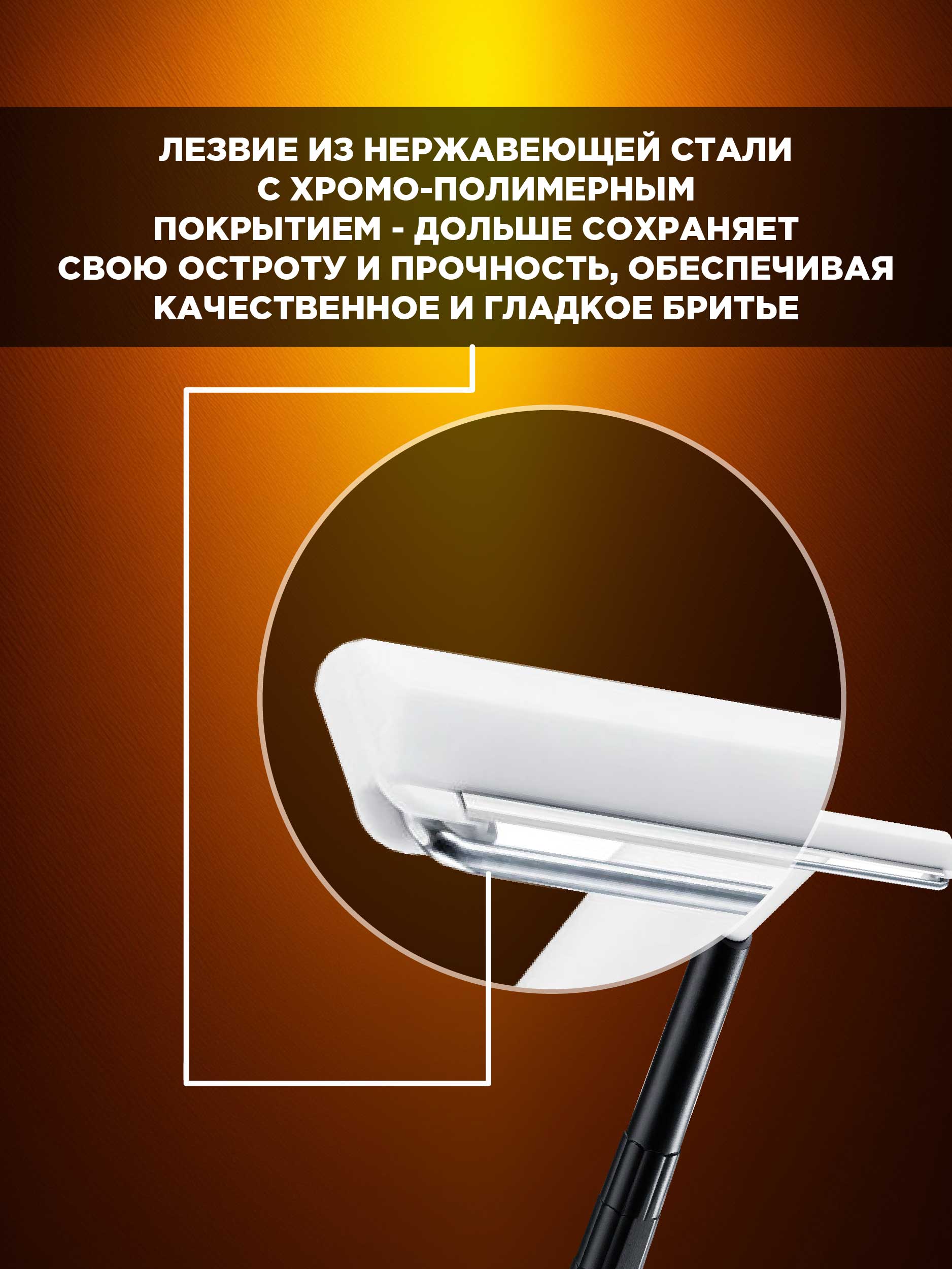 Станки для бритья Metal одноразовые 10шт  от Bic + 2
