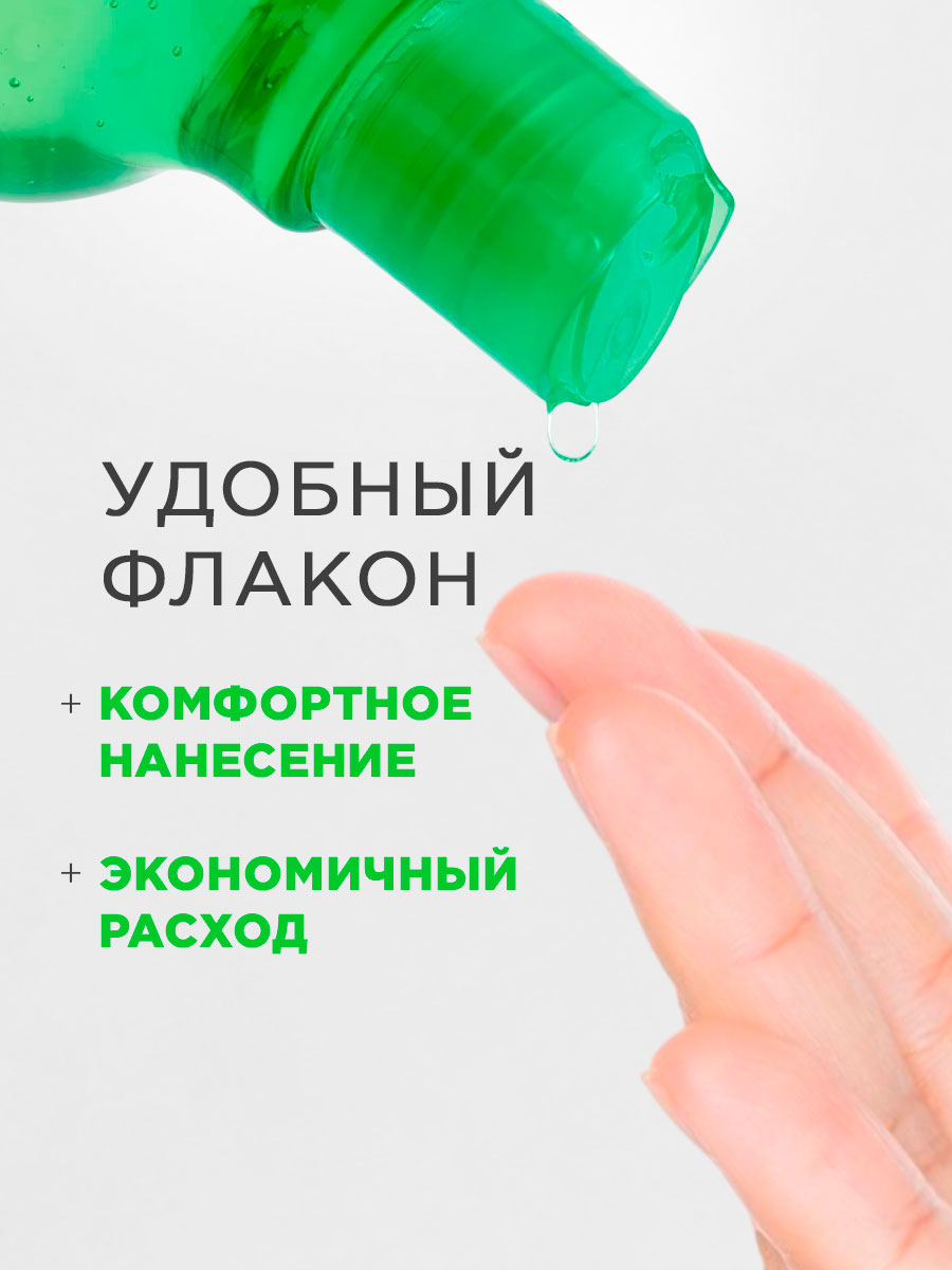 Тонер для лица восстанавливающий Алое 500мл от NSC + 5