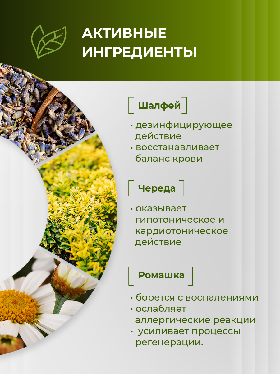 Набор терапевтический для ванн Желтая эмульсия 1л НТВ-01 от СКИПАР + 7