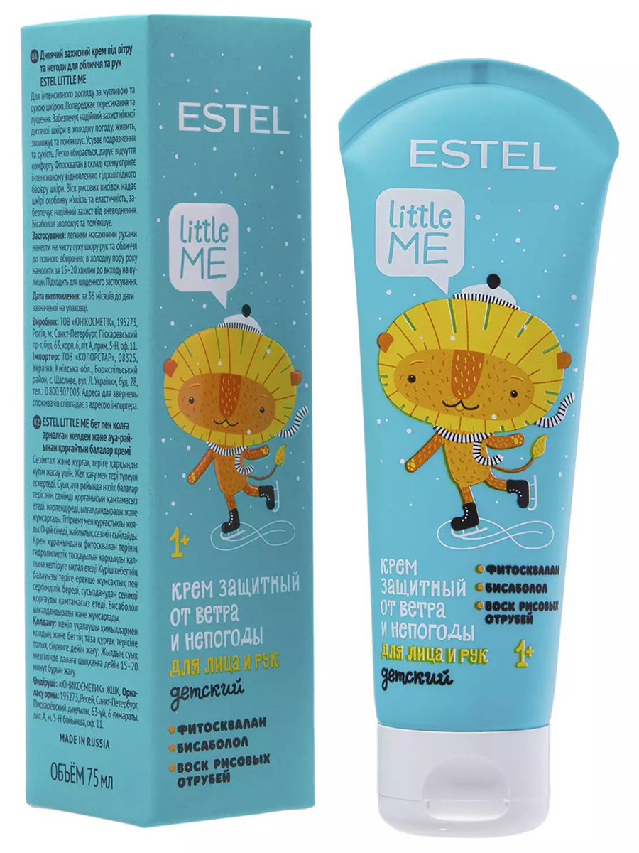 Little Me Крем для лица и рук защитный от ветра и непогоды детский 75мл от Estel + 3