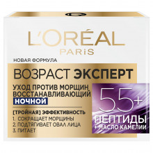 Возраст эксперт 55+ Крем для лица восстанавливающий Ночной 50мл