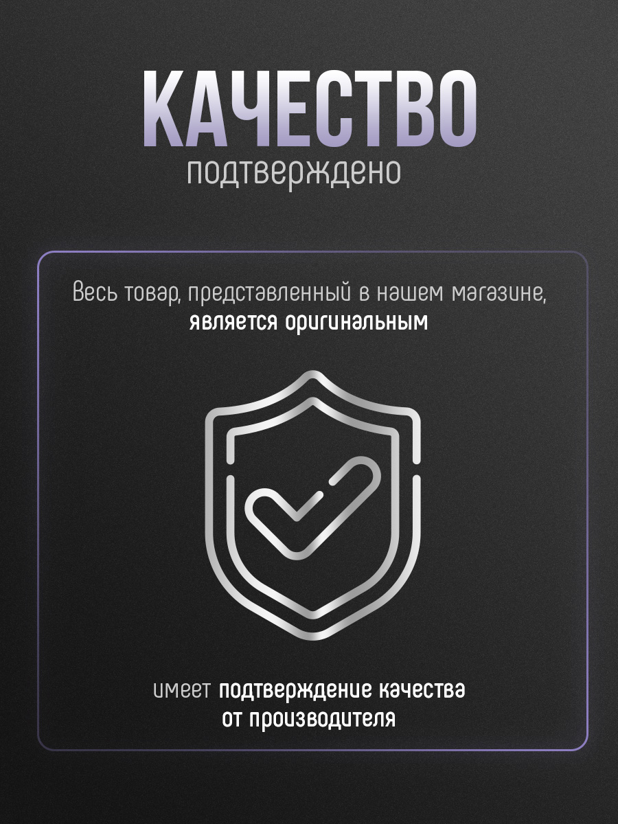 Кондиционер для увлажнения волос Ultra Moist 400мл от Concept Moscow + 3