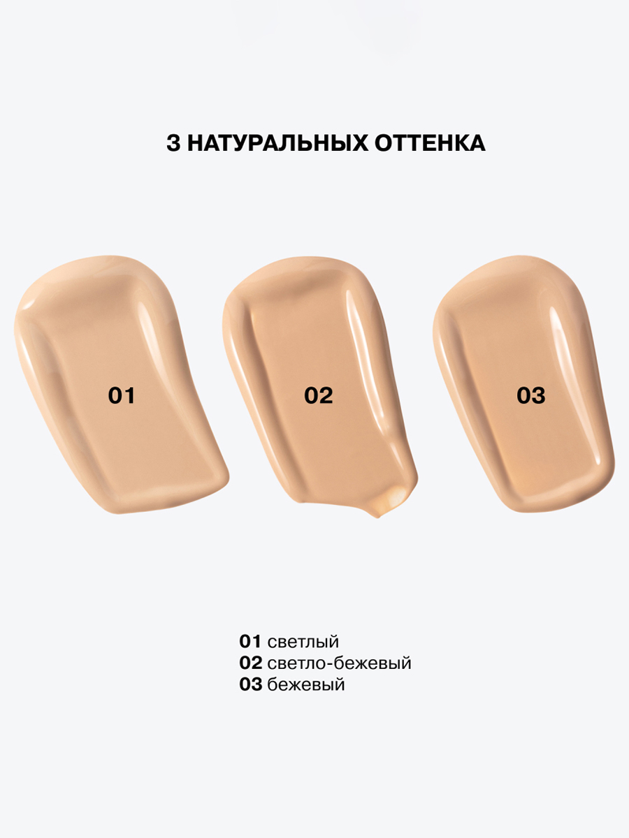 Консилер массажный светоотражающий Cool Touch, тон 03 medium / бежевый от Influence Beauty + 3