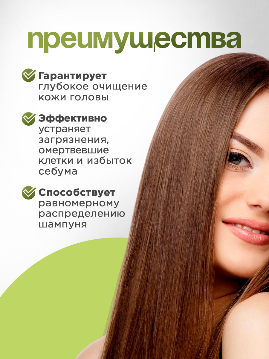 Расческа массажная Scalp Massager Shampoo Brush от La'dor + 3