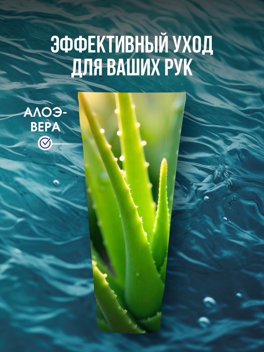 DSM Крем для рук 200мл от Mon Platin + 5