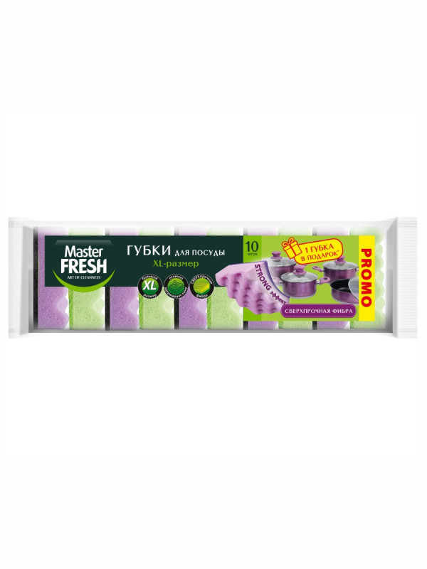 Губки для посуды Strong 10шт от Master Fresh + 1