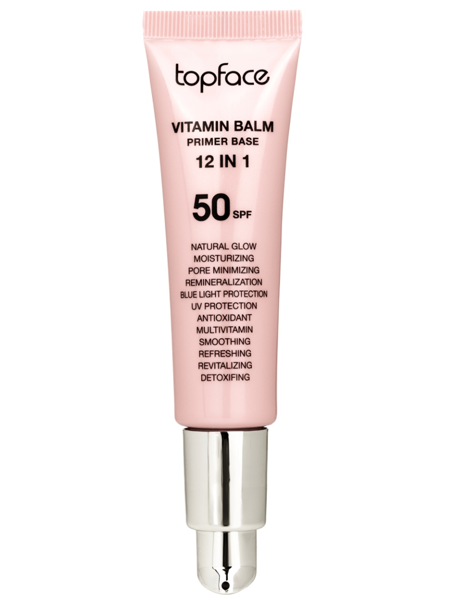 Праймер для лица 12в1 Vitamin Balm Primer Base 12in1 30мл от TopFace + 3