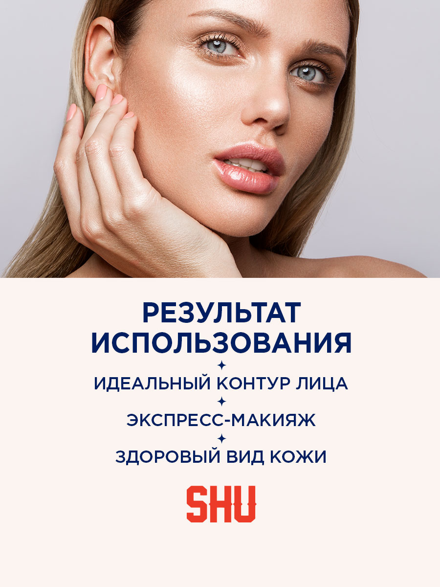 Стик-хайлайтер для лица Bombastic, тон 353 холодный бежевый от SHU + 8