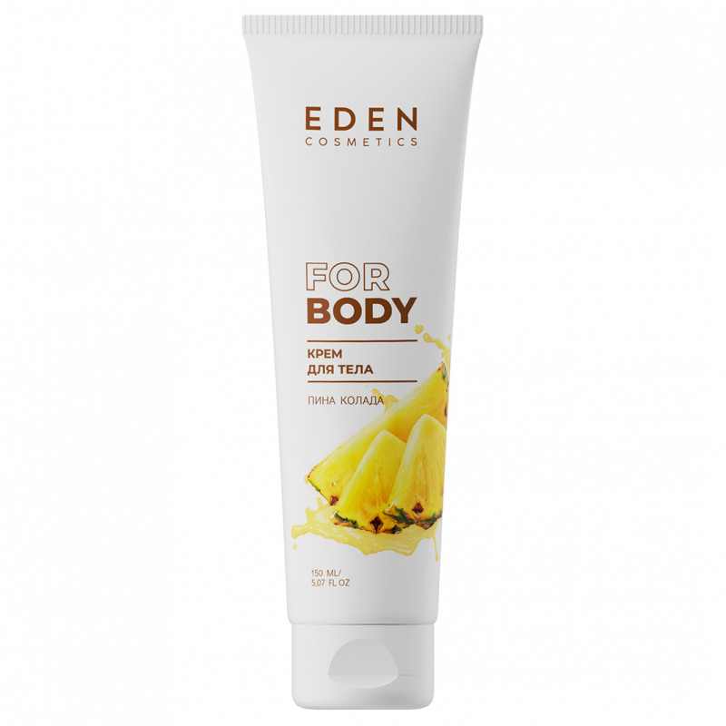 Крем для тела Пина Колада 150мл от EDEN + 1