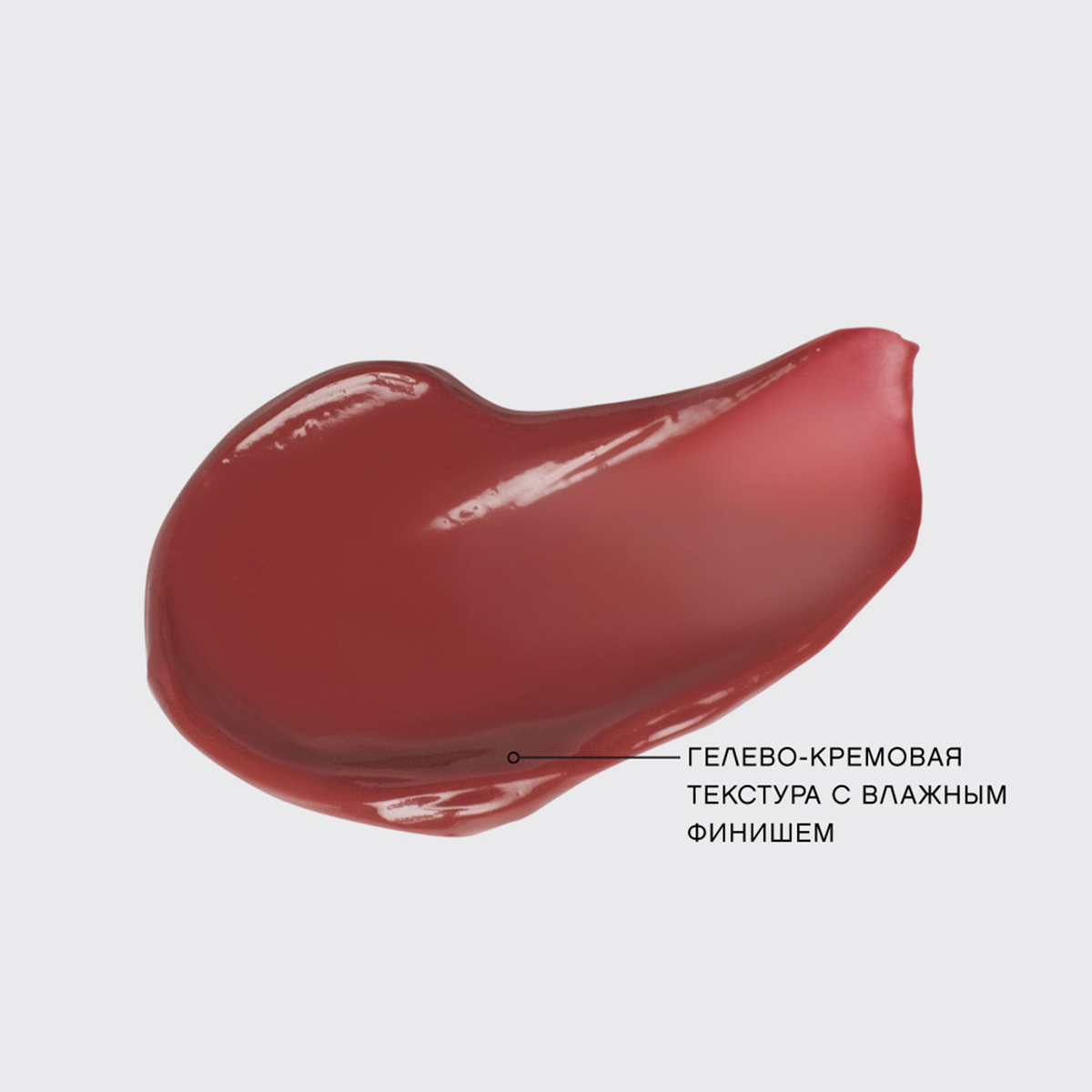 Тинт для губ Tititint, тон 02 Пыльно-розовый / Berry de charme от Vivienne Sabo + 3