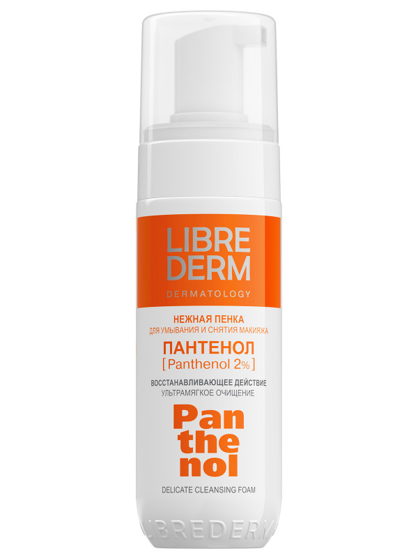 Panthenol Пенка для умывания нежная 160мл от Librederm + 1