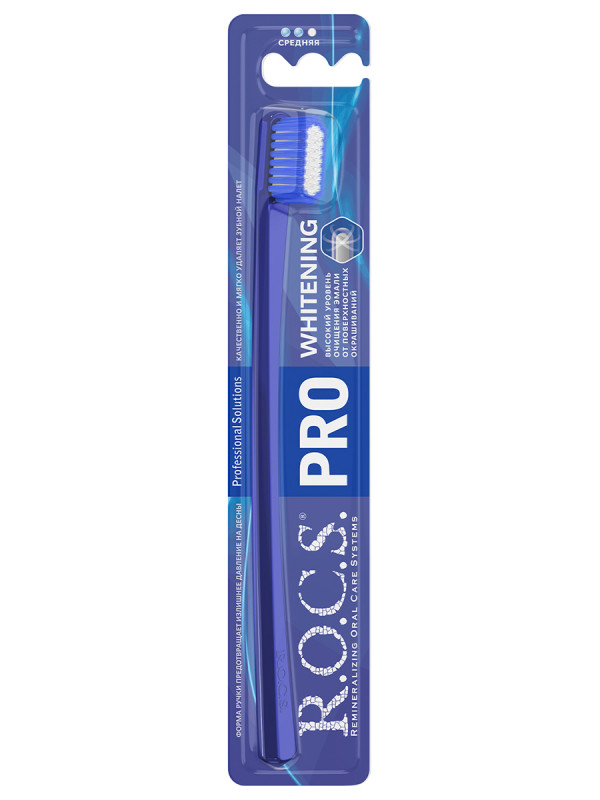 Зубная щетка Whitening средняя 1шт от R.O.C.S. + 1