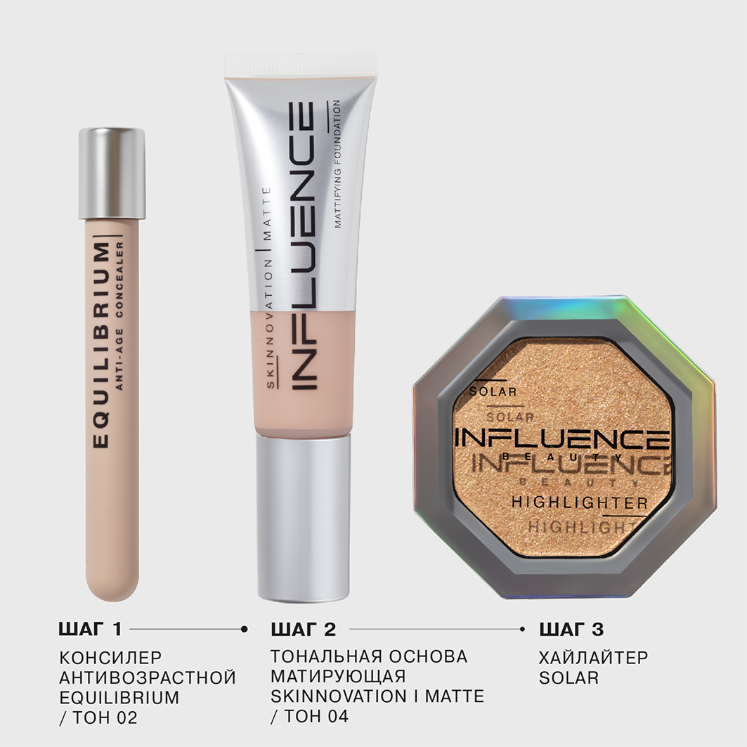 Тональная основа матирующая Skinnovation Matte, тон 04 темно-бежевый от Influence Beauty + 7