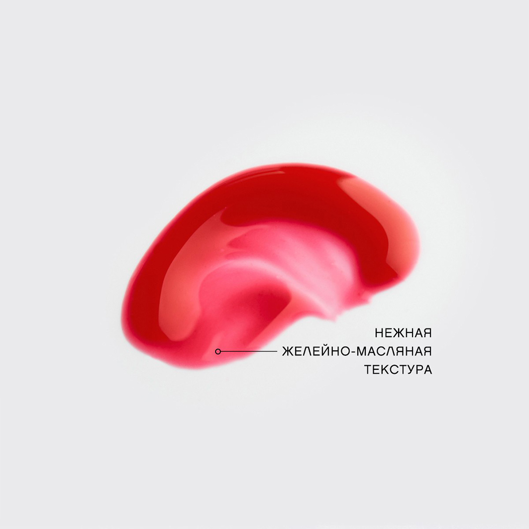 Блеск для губ Le grand volume, тон 12 красный от Vivienne Sabo + 10