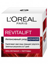 Revitalift Антивозрастной Крем для лица ночной 50мл