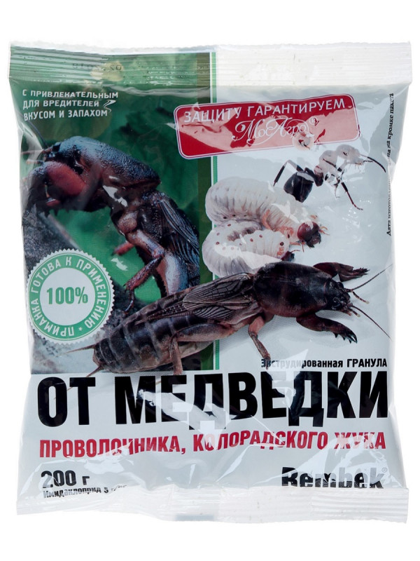 Рембек от медведки, проволочника 200г гранулы от МосАгро + 1