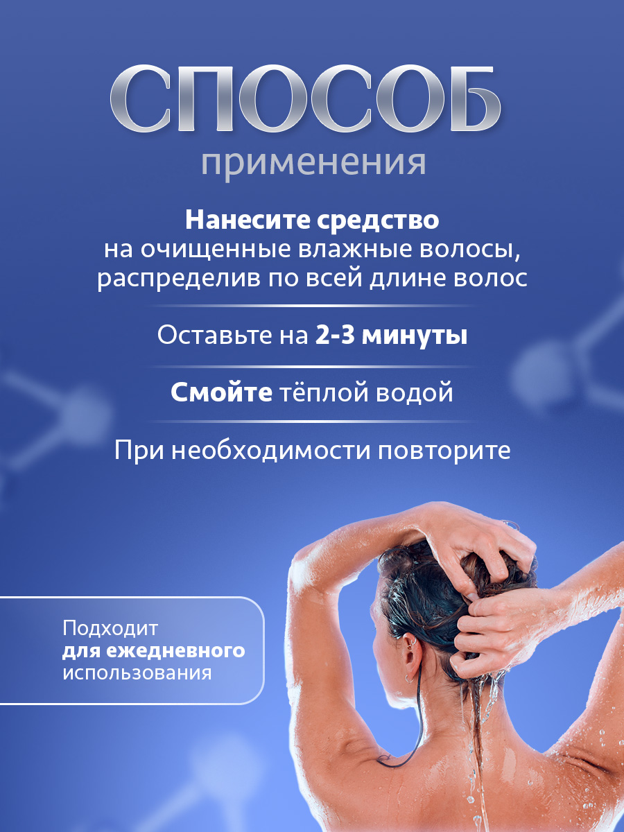 Кондиционер для волос парфюмированный Lovely Romantic 400мл от Kerasys + 5