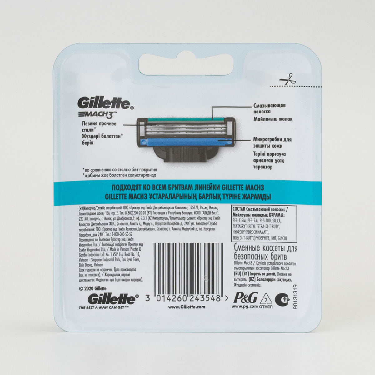 Сменные кассеты Mach3 8шт от Gillette + 3