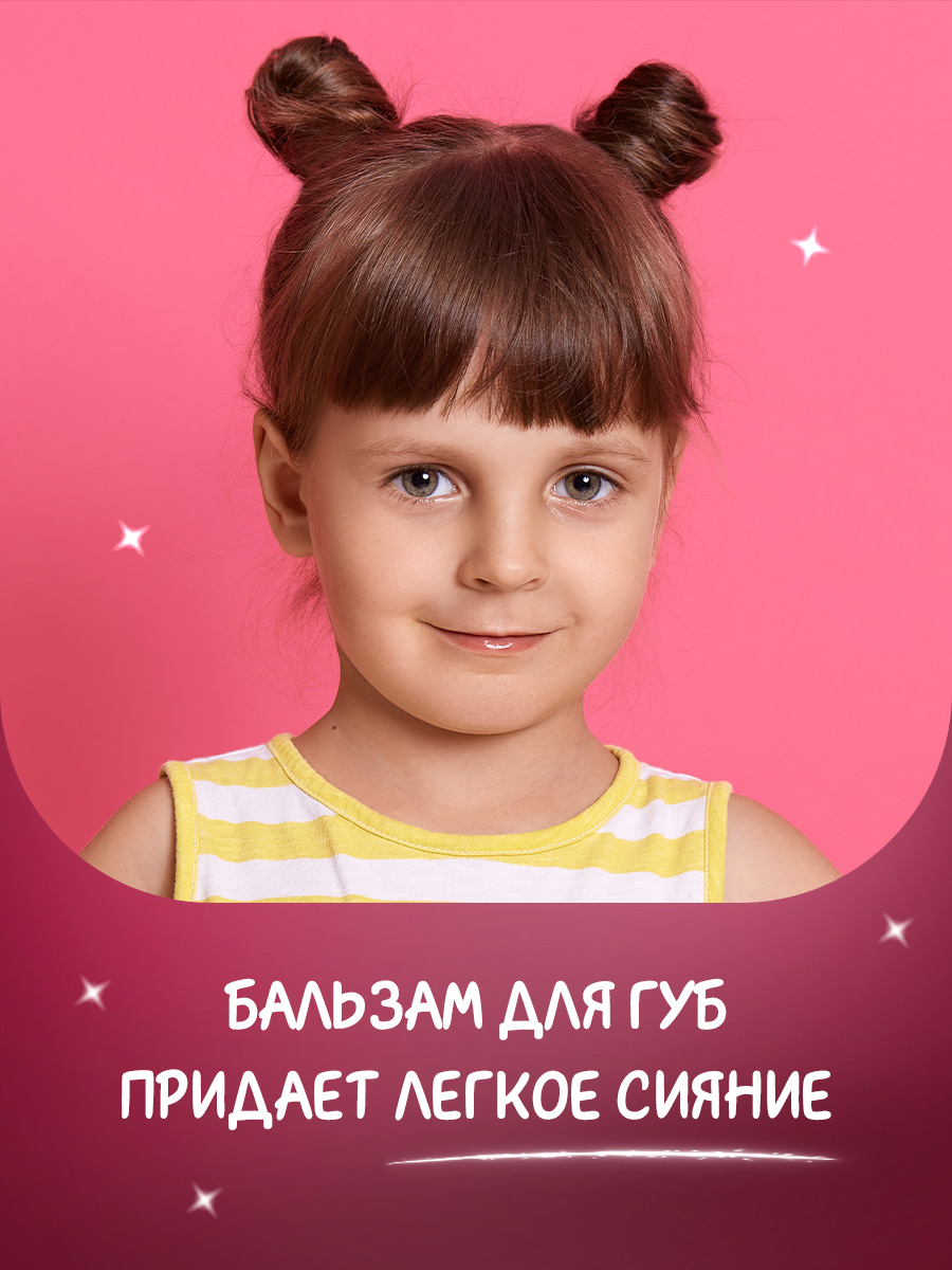 Бальзам для губ Леди Баг 3,5г от Miraculous + 3