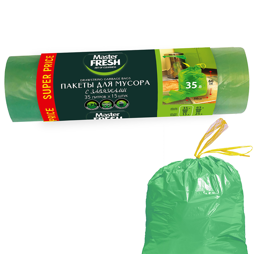 Пакеты для мусора с завязками 35л 15шт зеленые 14мкм от Master Fresh + 6