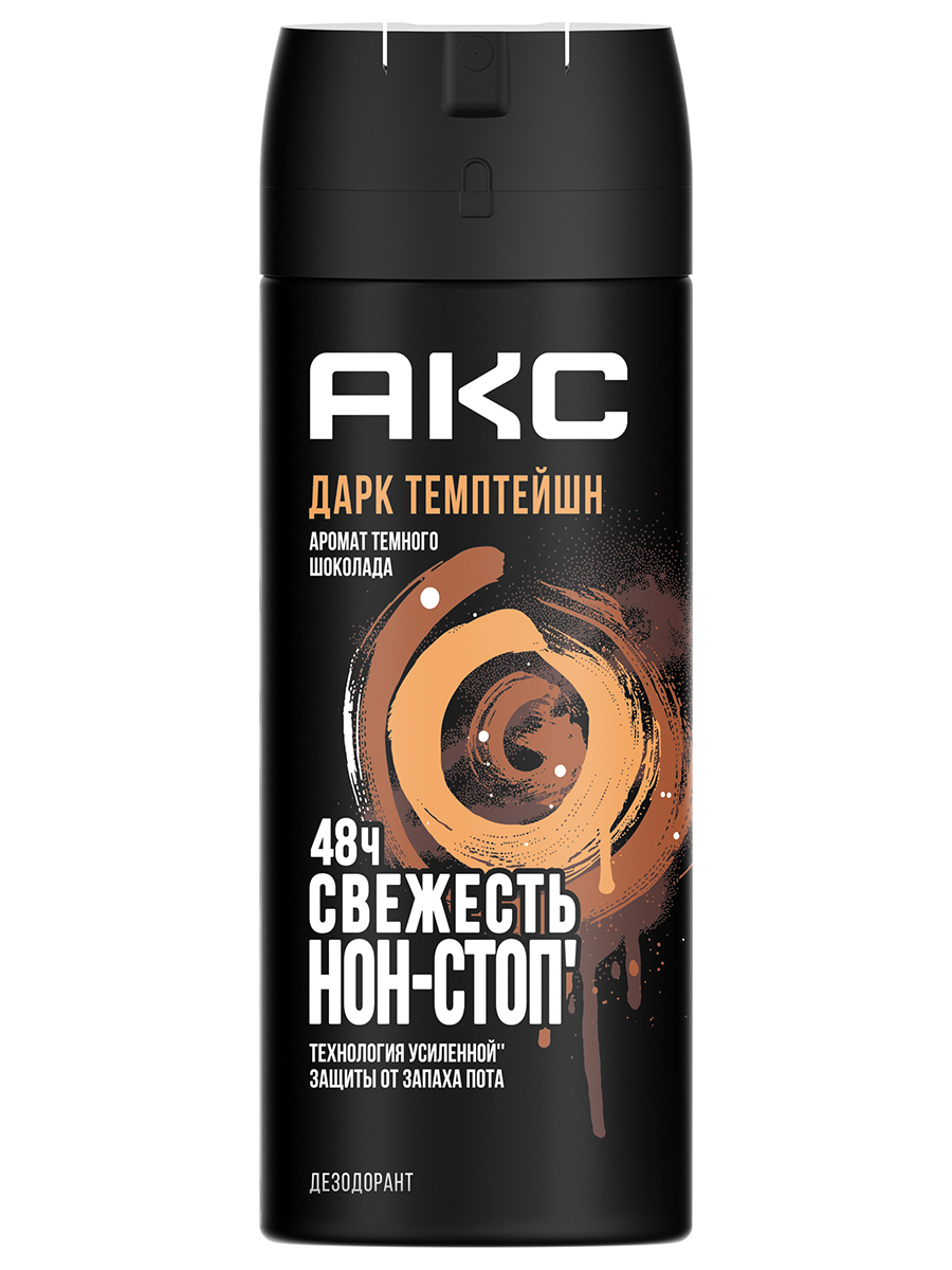 Дарк Темптейшн Дезодорант спрей мужской Темный шоколад 150мл от Акс + 3